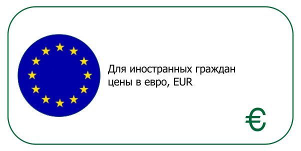 Флаги на сайт евро.jpg