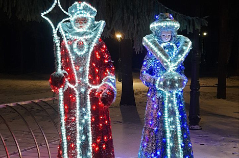 С Новым 2026 годом